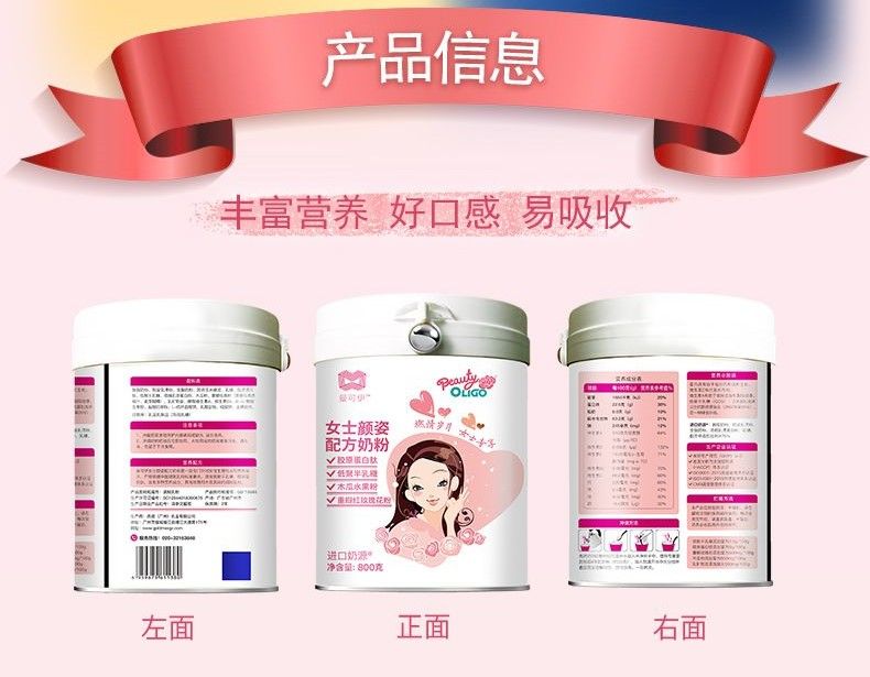 曼可伊女士顏?zhàn)伺浞侥谭?00g.jpg